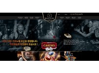 온라인슬롯, 슬롯사이트, 온라인카지노, 슬롯커뮤니티 슬롯왕국 - 볼튼 카지노 bt-000.com 먹튀 확정 