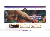 온라인슬롯, 슬롯사이트, 온라인카지노, 슬롯커뮤니티 슬롯왕국 - 더에볼루션 카지노 mn-365.com 먹튀 확정 