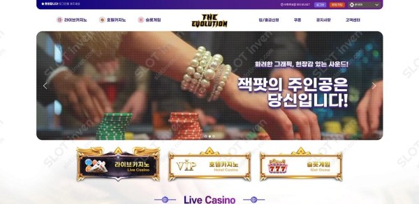 슬롯왕국,슬롯나라,슬롯,슬롯커뮤니티,잭팟,프라그마틱
