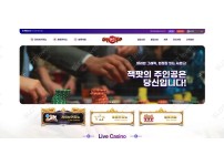 온라인슬롯, 슬롯사이트, 온라인카지노, 슬롯커뮤니티 슬롯왕국 - 원스톱 카지노 one-458.com 먹튀 확정 