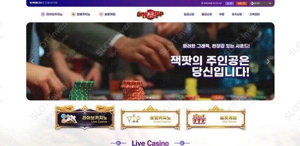 슬롯왕국,슬롯나라,슬롯,슬롯커뮤니티,잭팟,프라그마틱