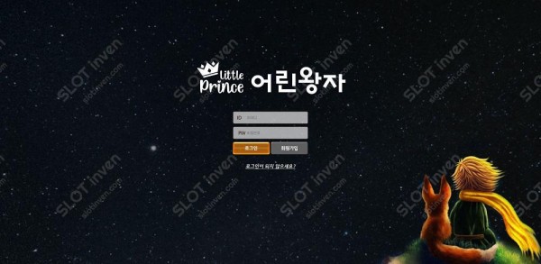 슬롯왕국,슬롯나라,슬롯,슬롯커뮤니티,잭팟,프라그마틱