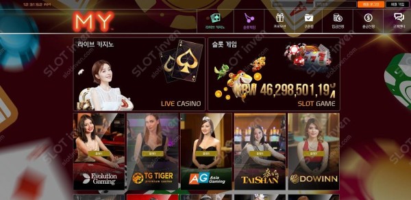 슬롯왕국,슬롯나라,슬롯,슬롯커뮤니티,잭팟,프라그마틱