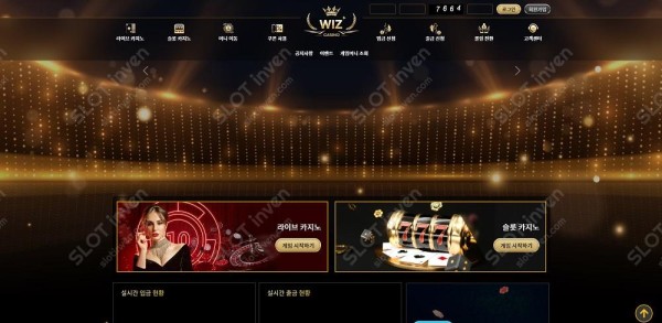슬롯왕국,슬롯나라,슬롯,슬롯커뮤니티,잭팟,프라그마틱