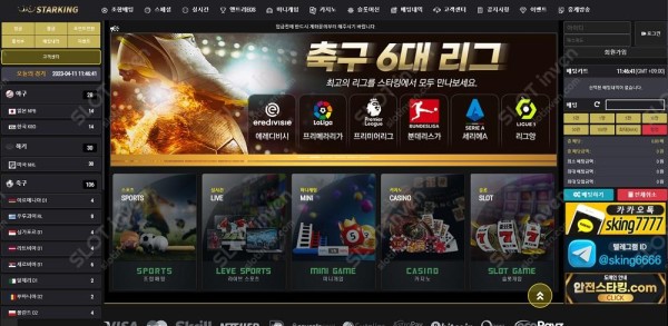슬롯왕국,슬롯나라,슬롯,슬롯커뮤니티,잭팟,프라그마틱