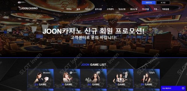 슬롯왕국,슬롯나라,슬롯,슬롯커뮤니티,잭팟,프라그마틱