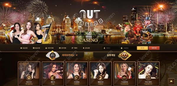 슬롯왕국,슬롯나라,슬롯,슬롯커뮤니티,잭팟,프라그마틱