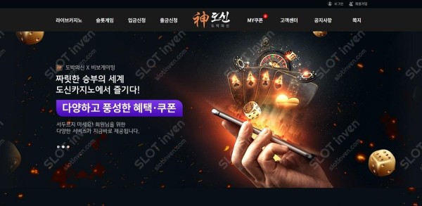 슬롯왕국,슬롯나라,슬롯,슬롯커뮤니티,잭팟,프라그마틱