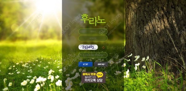 슬롯왕국,슬롯나라,슬롯,슬롯커뮤니티,잭팟,프라그마틱