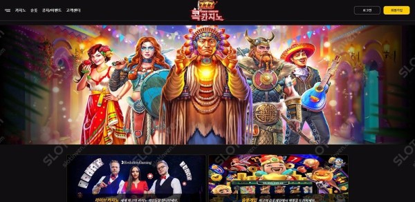 슬롯왕국,슬롯나라,슬롯,슬롯커뮤니티,잭팟,프라그마틱