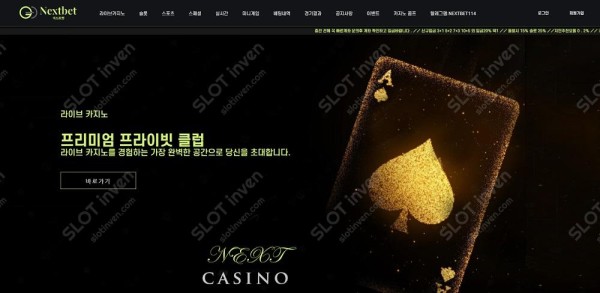 슬롯왕국,슬롯나라,슬롯,슬롯커뮤니티,잭팟,프라그마틱