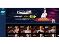 온라인슬롯, 슬롯사이트, 온라인카지노, 슬롯커뮤니티 슬롯왕국 - 우성 카지노 tbp5.com 먹튀 확정 
