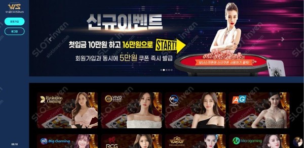 슬롯왕국,슬롯나라,슬롯,슬롯커뮤니티,잭팟,프라그마틱