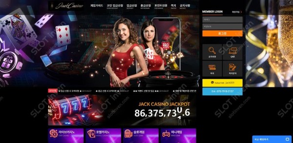 슬롯왕국,슬롯나라,슬롯,슬롯커뮤니티,잭팟,프라그마틱