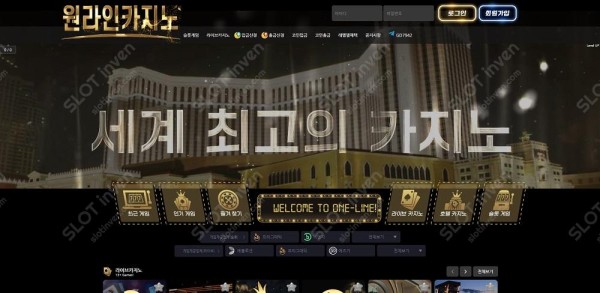 슬롯왕국,슬롯나라,슬롯,슬롯커뮤니티,잭팟,프라그마틱