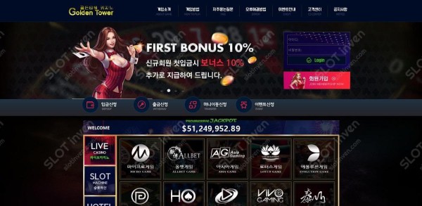 슬롯왕국,슬롯나라,슬롯,슬롯커뮤니티,잭팟,프라그마틱