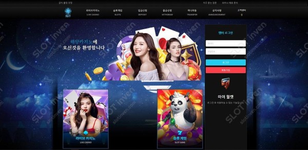 슬롯왕국,슬롯나라,슬롯,슬롯커뮤니티,잭팟,프라그마틱