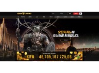 온라인슬롯, 슬롯사이트, 온라인카지노, 슬롯커뮤니티 슬롯왕국 - 오딘카지노 od-6666.com 카지노먹튀 확정 