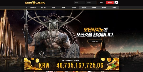 슬롯왕국,슬롯나라,슬롯,슬롯커뮤니티,잭팟,프라그마틱