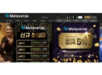 온라인슬롯, 슬롯사이트, 온라인카지노, 슬롯커뮤니티 슬롯왕국 - 메타버스 mtqa3.com 카지노먹튀 확정 