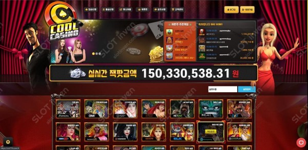 슬롯왕국,슬롯나라,슬롯,슬롯커뮤니티,잭팟,프라그마틱