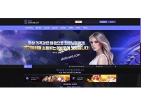 온라인슬롯, 슬롯사이트, 온라인카지노, 슬롯커뮤니티 슬롯왕국 - 에이트카지노 qeu8.com 카지노먹튀 확정 