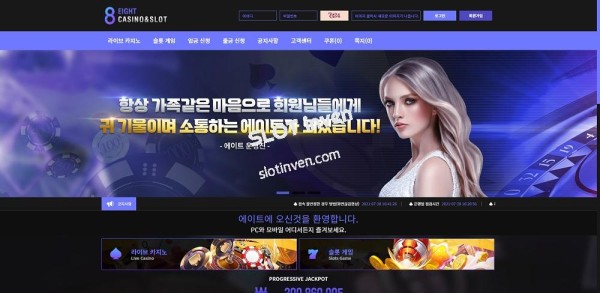 슬롯왕국,슬롯나라,슬롯,슬롯커뮤니티,잭팟,프라그마틱