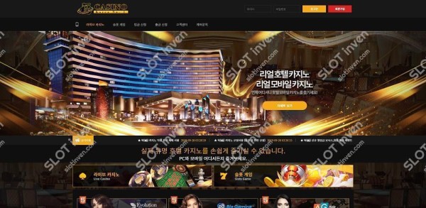 슬롯왕국,슬롯나라,슬롯,슬롯커뮤니티,잭팟,프라그마틱