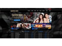 온라인슬롯, 슬롯사이트, 온라인카지노, 슬롯커뮤니티 슬롯왕국 - 퀸비 카지노 qbee94.com 먹튀 확정 