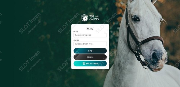 슬롯왕국,슬롯나라,슬롯,슬롯커뮤니티,잭팟,프라그마틱