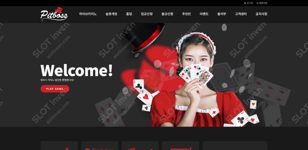 슬롯왕국,슬롯나라,슬롯,슬롯커뮤니티,잭팟,프라그마틱