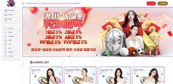 슬롯왕국,슬롯나라,슬롯,슬롯커뮤니티,잭팟,프라그마틱