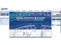 온라인슬롯, 슬롯사이트, 온라인카지노, 슬롯커뮤니티 슬롯왕국 - 아폴로 카지노 apo369.com 먹튀 확정 