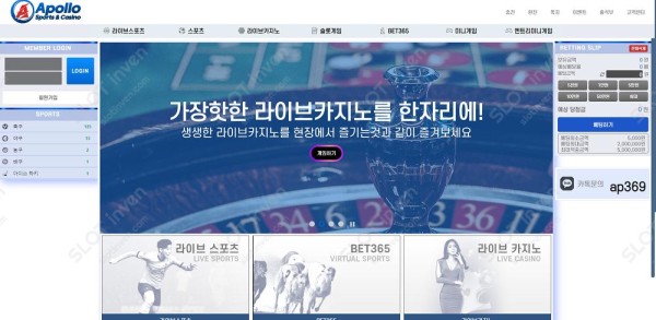 슬롯왕국,슬롯나라,슬롯,슬롯커뮤니티,잭팟,프라그마틱