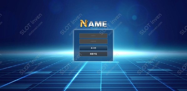 슬롯왕국,슬롯나라,슬롯,슬롯커뮤니티,잭팟,프라그마틱