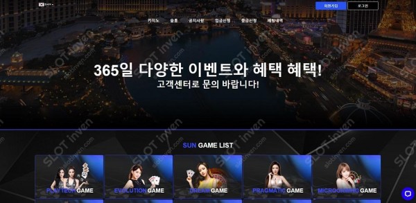 슬롯왕국,슬롯나라,슬롯,슬롯커뮤니티,잭팟,프라그마틱