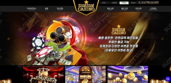 슬롯왕국,슬롯나라,슬롯,슬롯커뮤니티,잭팟,프라그마틱