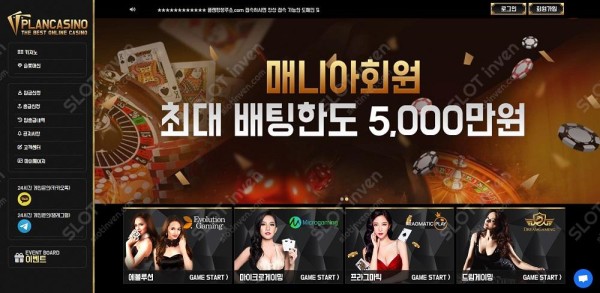 슬롯왕국,슬롯나라,슬롯,슬롯커뮤니티,잭팟,프라그마틱