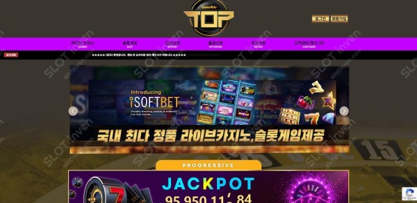 슬롯왕국,슬롯나라,슬롯,슬롯커뮤니티,잭팟,프라그마틱