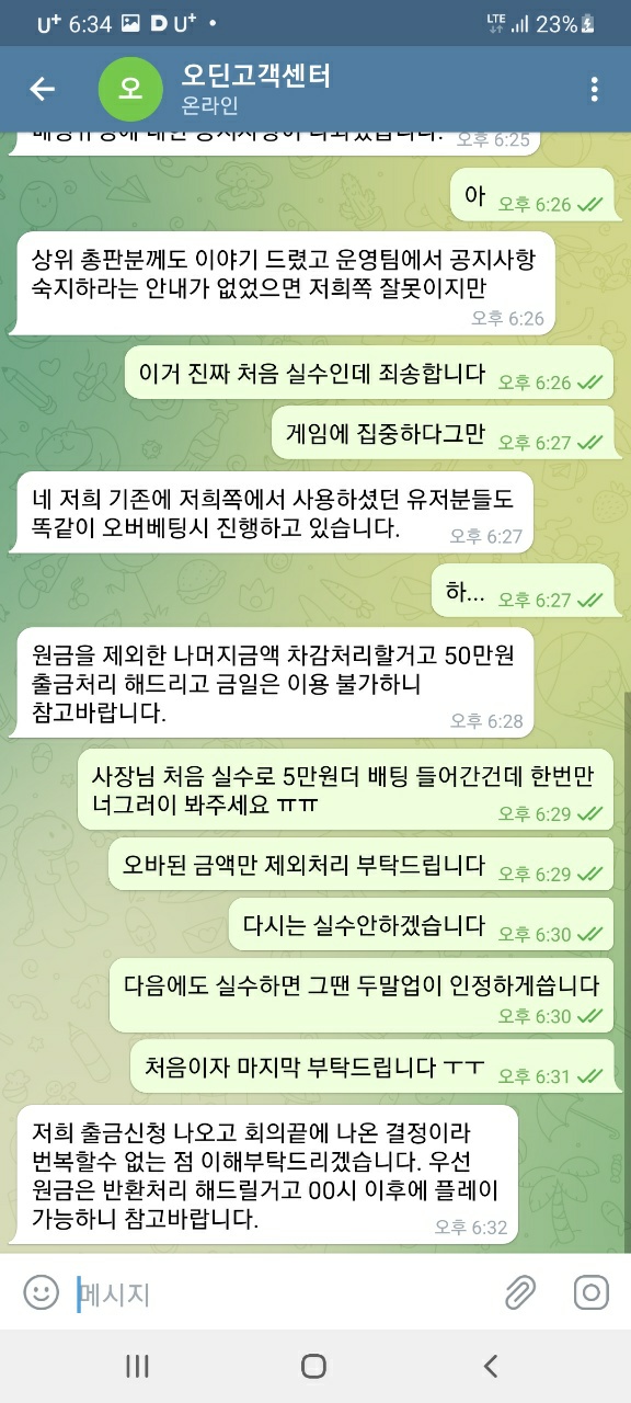 온라인슬롯, 슬롯사이트, 온라인카지노, 슬롯커뮤니티 슬롯왕국 - 오딘카지노 od-6666.com 카지노먹튀 확정