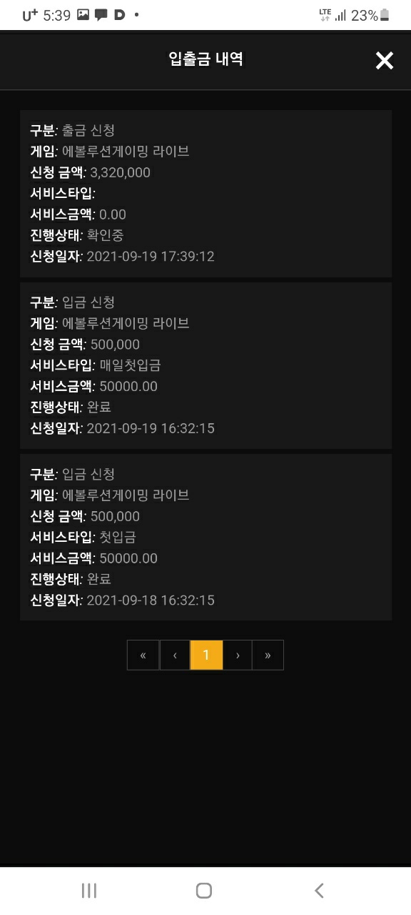 온라인슬롯, 슬롯사이트, 온라인카지노, 슬롯커뮤니티 슬롯왕국 - 오딘카지노 od-6666.com 카지노먹튀 확정