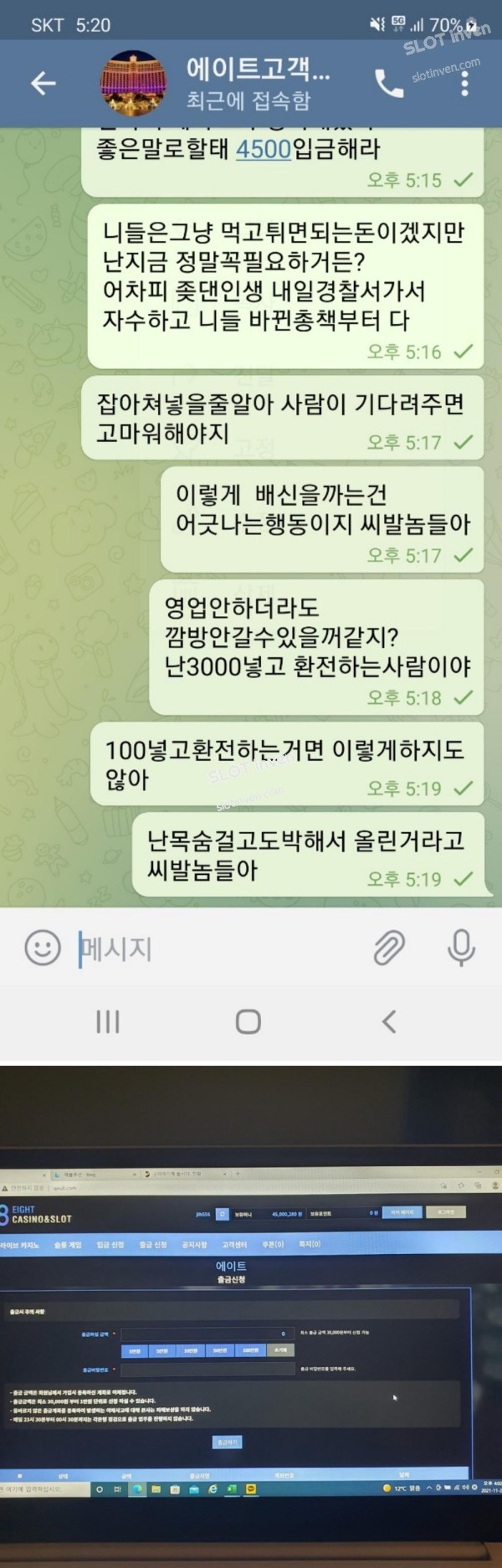 슬롯왕국,슬롯나라,슬롯,슬롯커뮤니티,잭팟,프라그마틱