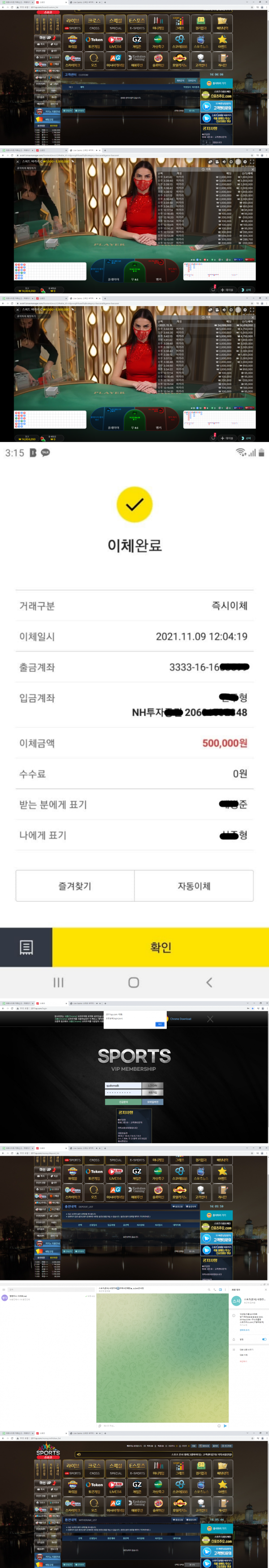 슬롯왕국,슬롯나라,슬롯,슬롯커뮤니티,잭팟,프라그마틱