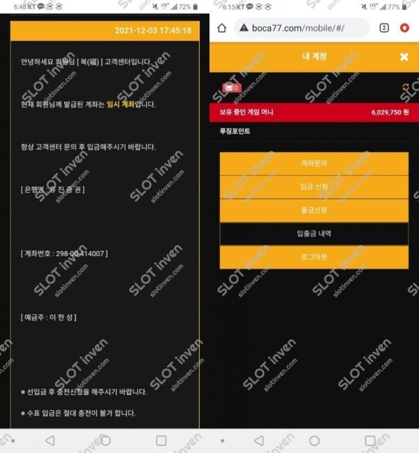 슬롯왕국,슬롯나라,슬롯,슬롯커뮤니티,잭팟,프라그마틱