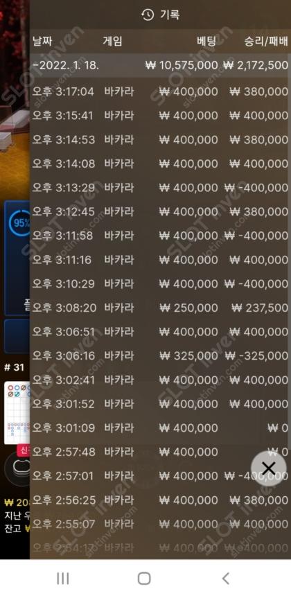 온라인슬롯, 슬롯사이트, 온라인카지노, 슬롯커뮤니티 슬롯왕국 - 에이원 카지노 a1s75.com 카지노먹튀 확정