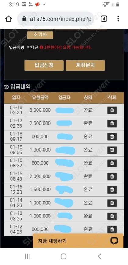 온라인슬롯, 슬롯사이트, 온라인카지노, 슬롯커뮤니티 슬롯왕국 - 에이원 카지노 a1s75.com 카지노먹튀 확정