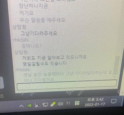 온라인슬롯, 슬롯사이트, 온라인카지노, 슬롯커뮤니티 슬롯왕국 - 888카지노 888-ca.com 카지노먹튀 확정
