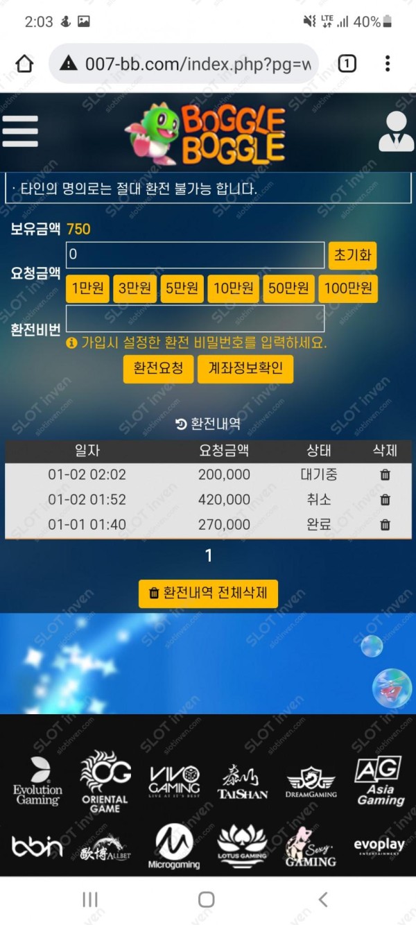 슬롯왕국,슬롯나라,슬롯,슬롯커뮤니티,잭팟,프라그마틱