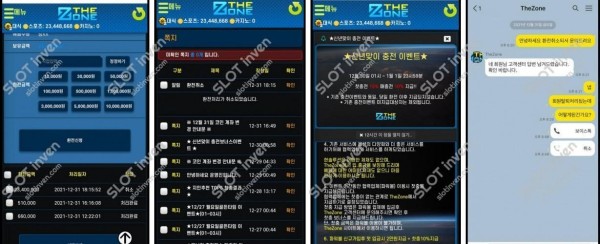 슬롯왕국,슬롯나라,슬롯,슬롯커뮤니티,잭팟,프라그마틱