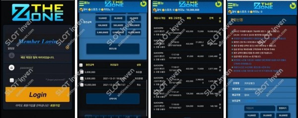 슬롯왕국,슬롯나라,슬롯,슬롯커뮤니티,잭팟,프라그마틱